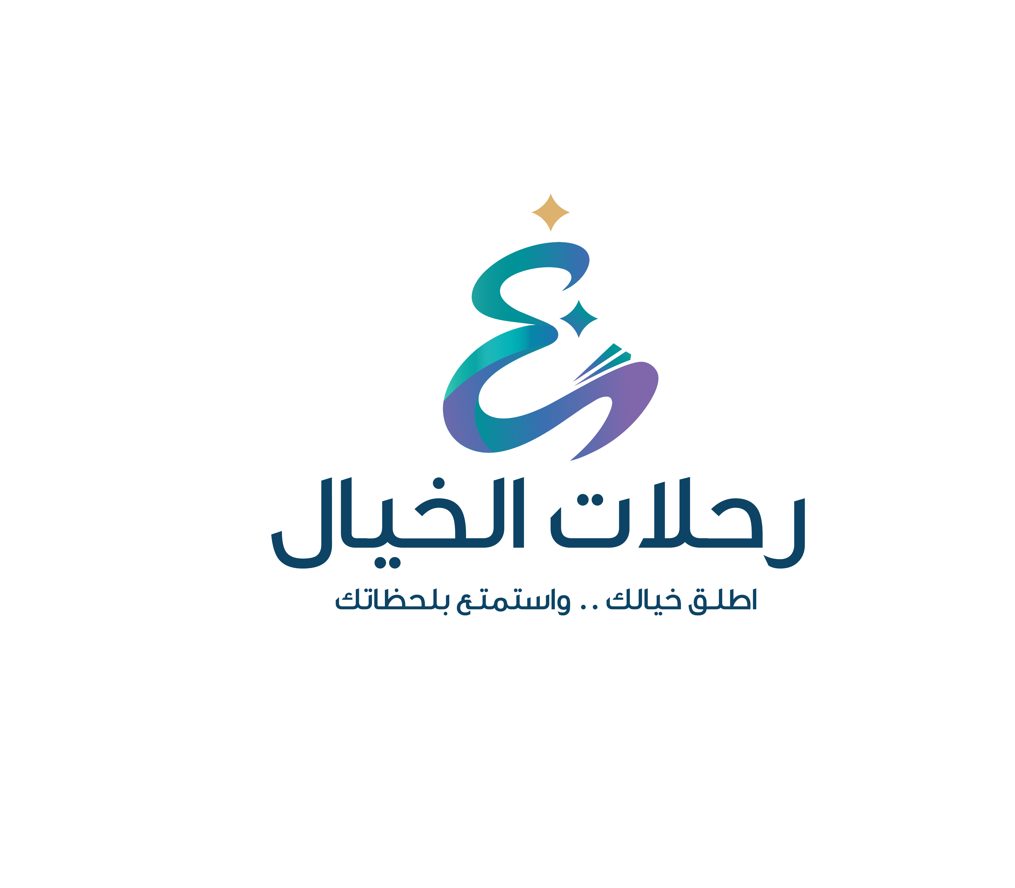 شعار رحلات الخيال